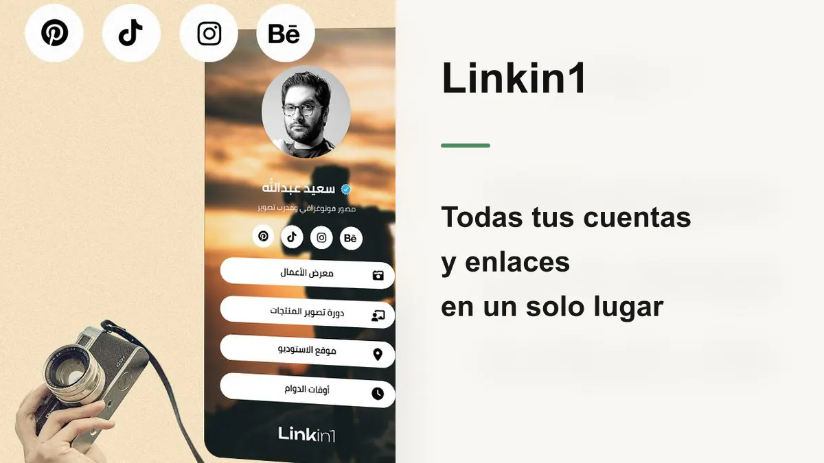 Linkin1 - La mejor forma de reunir todos tus enlaces en un enlace gratis