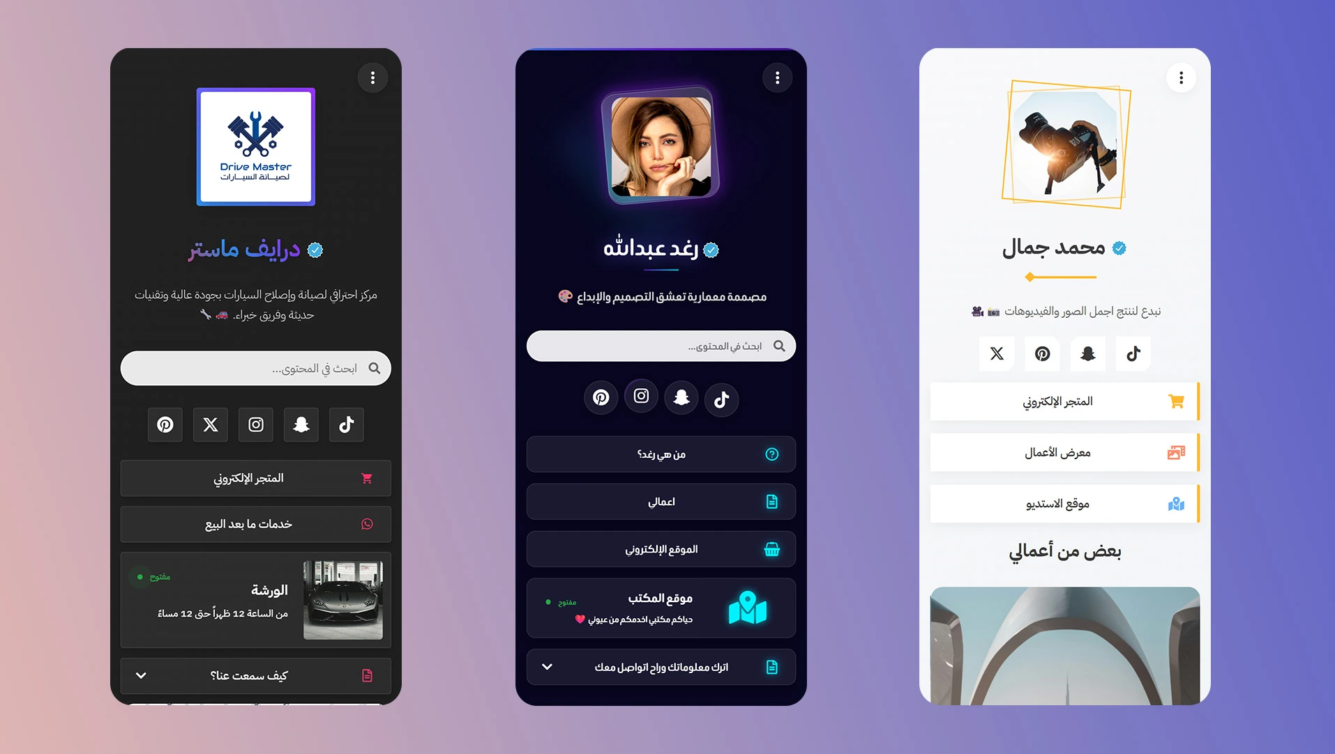 Varied examples of different uses: influencer, restaurant, shop, freelancer