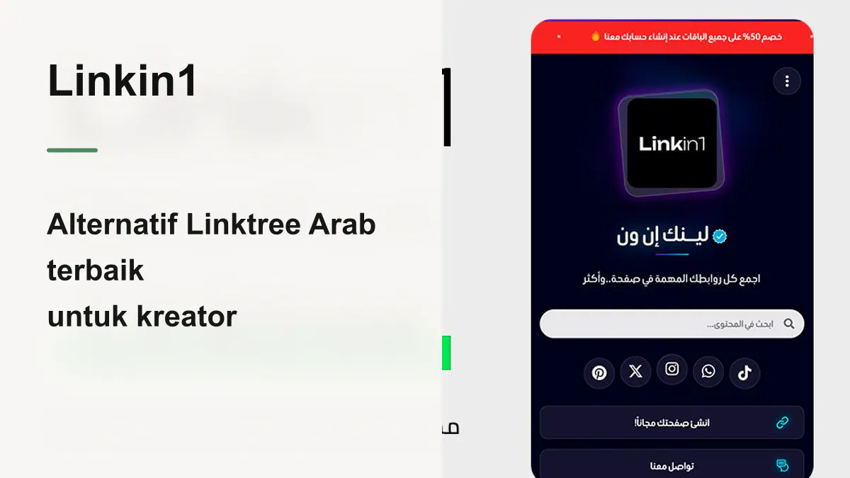 Alternatif Arab terbaik untuk Linktree pada 2026: Linkin1