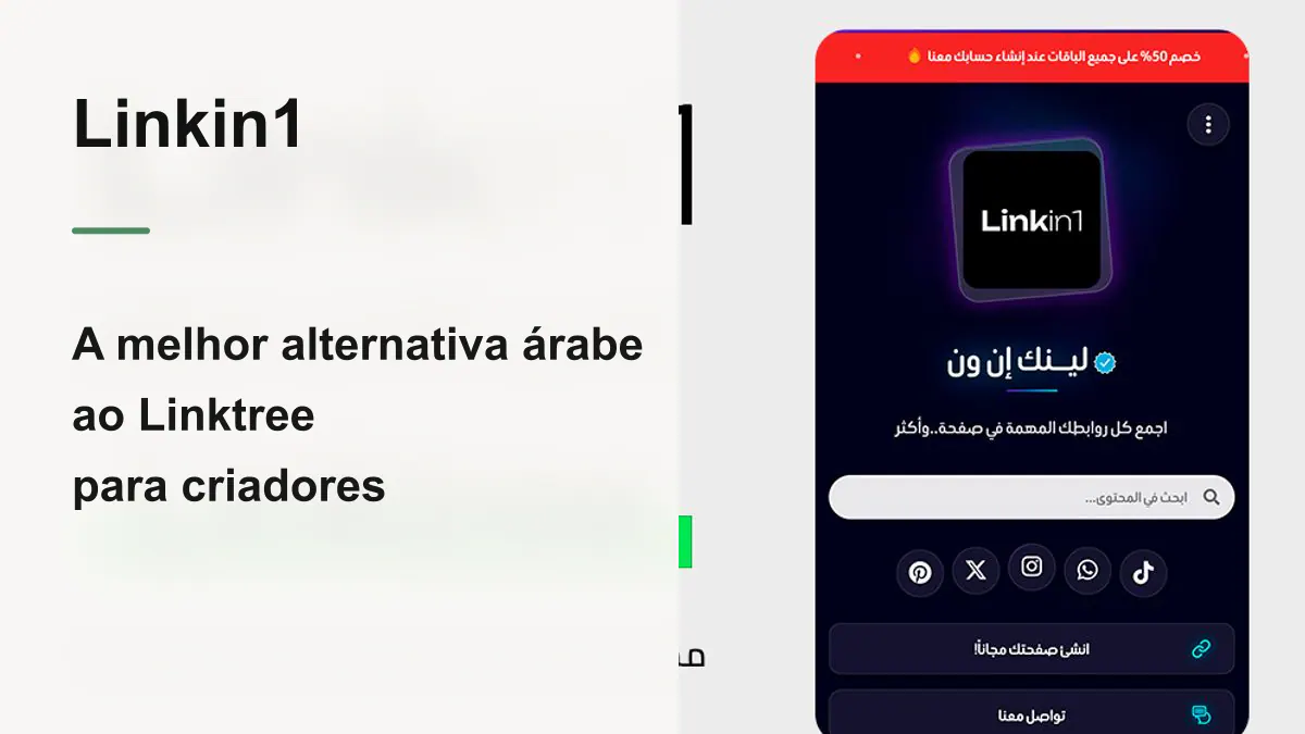 A melhor alternativa ?rabe ao Linktree em 2026: Linkin1