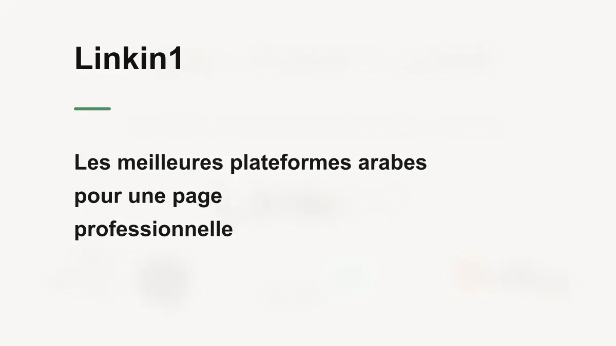 Les 4 meilleures plateformes arabes pour une page bio professionnelle en 2026