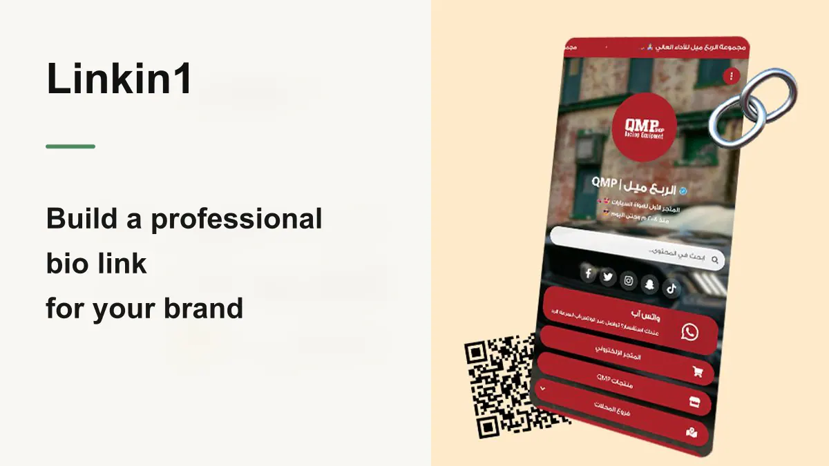 How to Build a Professional Bio Link: The Complete Guide to a Links Page