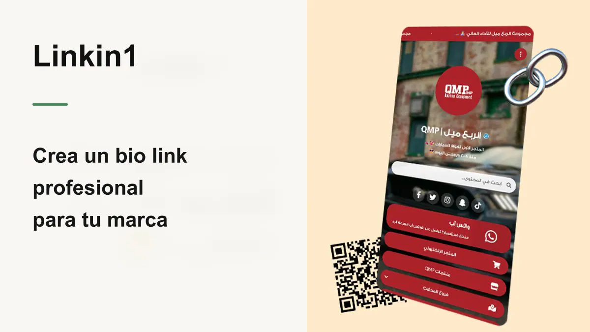 C?mo crear un enlace bio profesional: gu?a completa