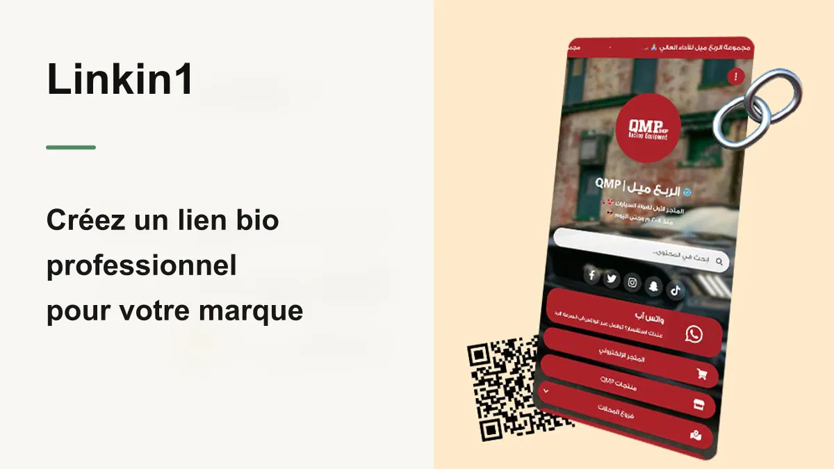 Cr?er un lien bio professionnel : le guide complet