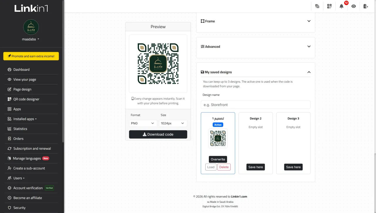 Frame, advanced settings and saving up to 3 QR designs in Linkin1