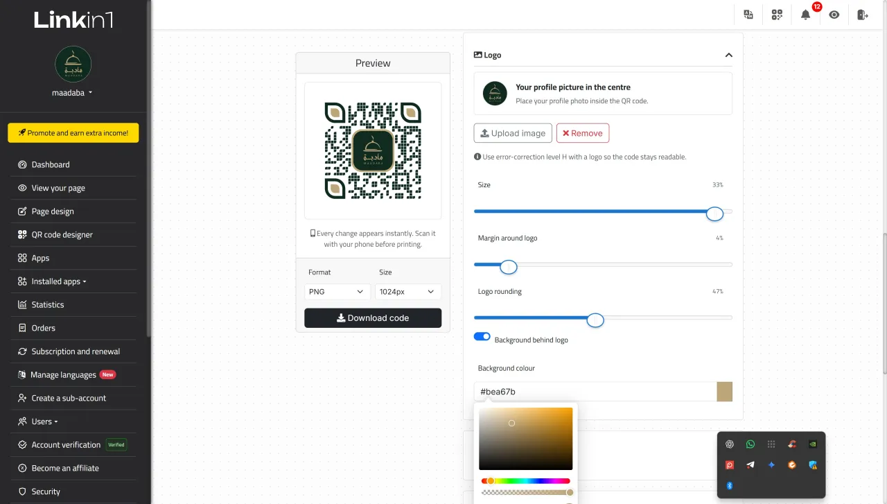 Placing your profile picture in the centre of the QR code in QR Studio