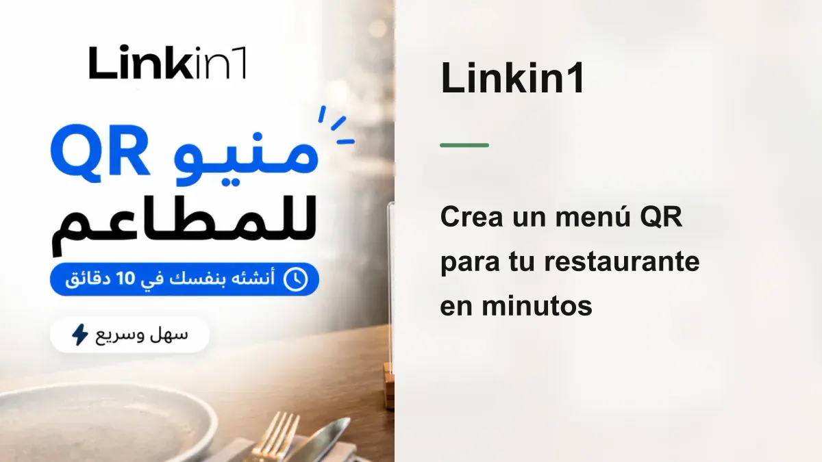 Men? QR para restaurantes: cr?alo t? mismo en 10 minutos
