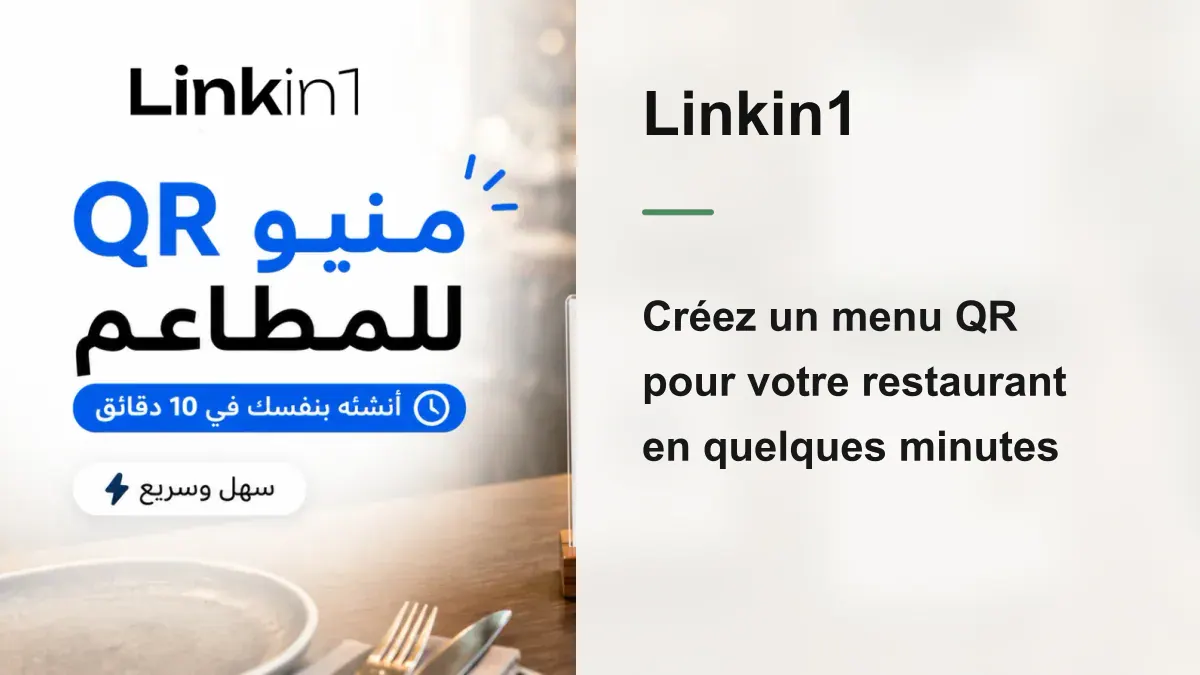 Menu QR pour restaurants : cr?ez-le vous-m?me en 10 minutes