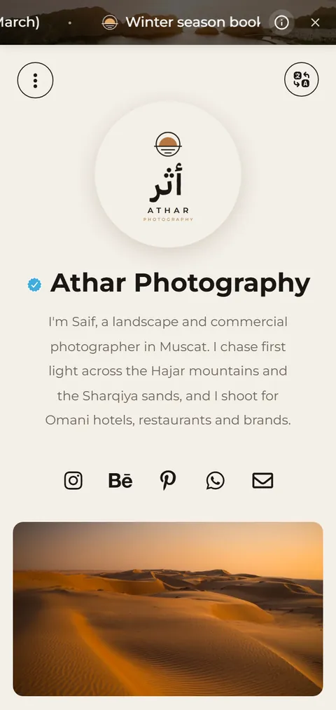 Athar Photography