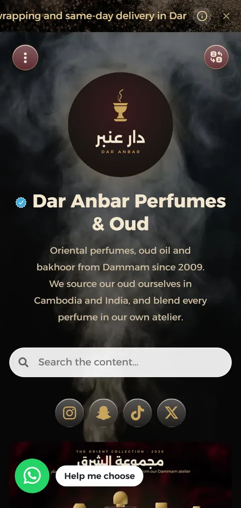 Dar Anbar Perfumes