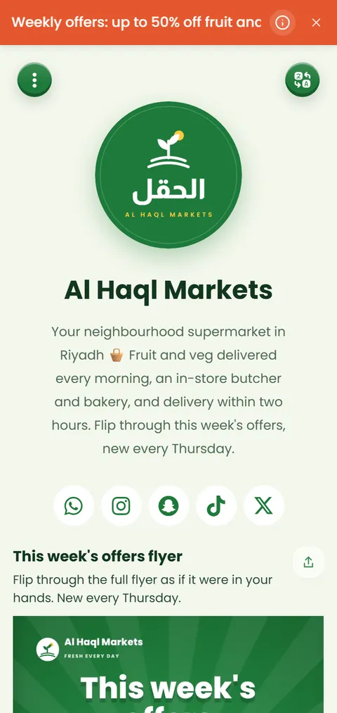 Al Haql Markets