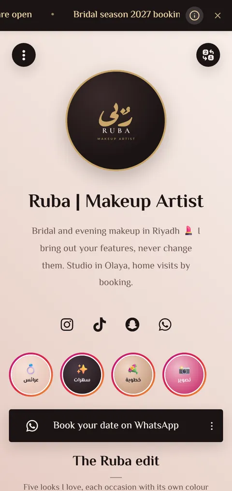 Ruba | Makeup Artist