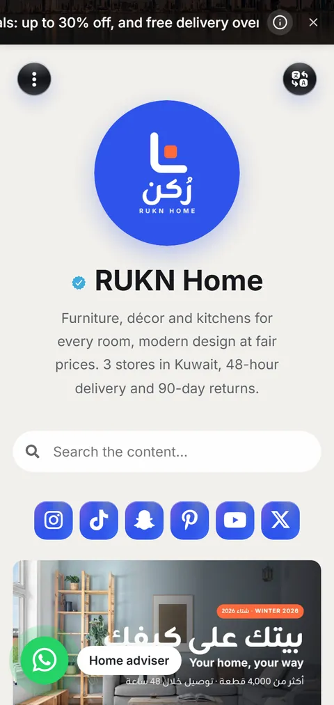 RUKN Home