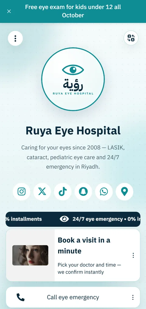 Ruya Eye Hospital