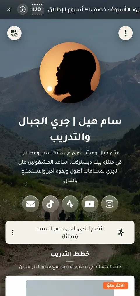 سام هيل