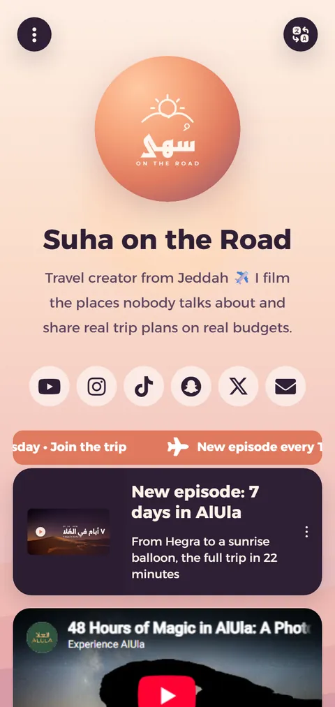 Suha on the Road