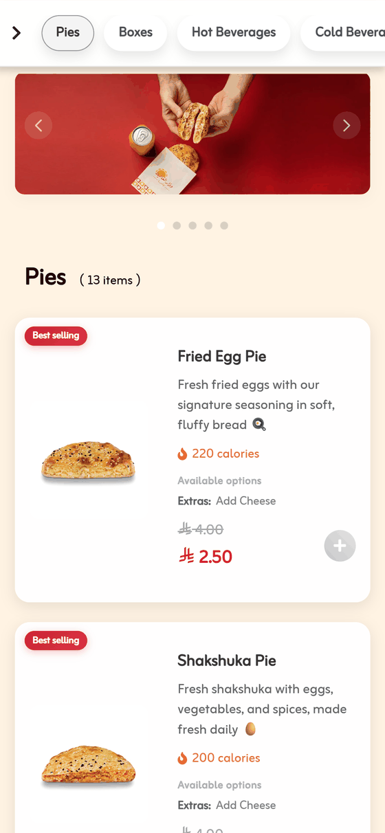 The E-Menu on a phone: categories, dishes with photos, calories and prices