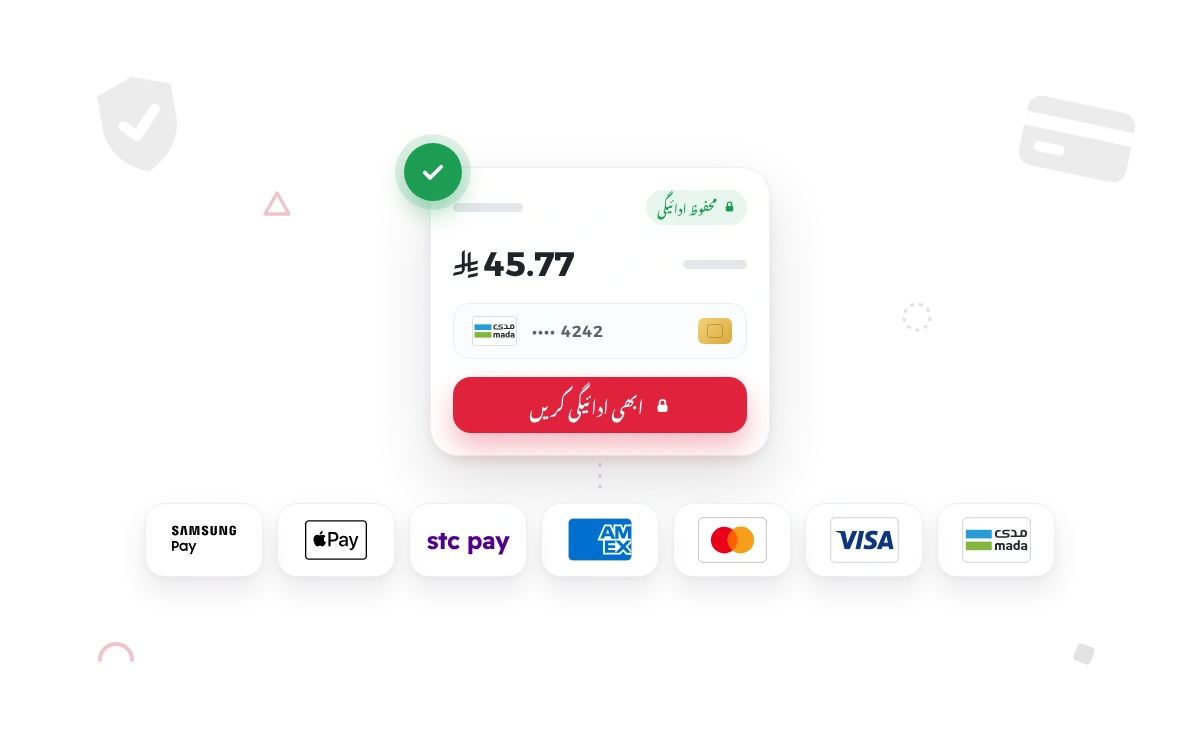 mada، Visa اور Apple Pay کے ساتھ مینو سے آن لائن ادائیگی