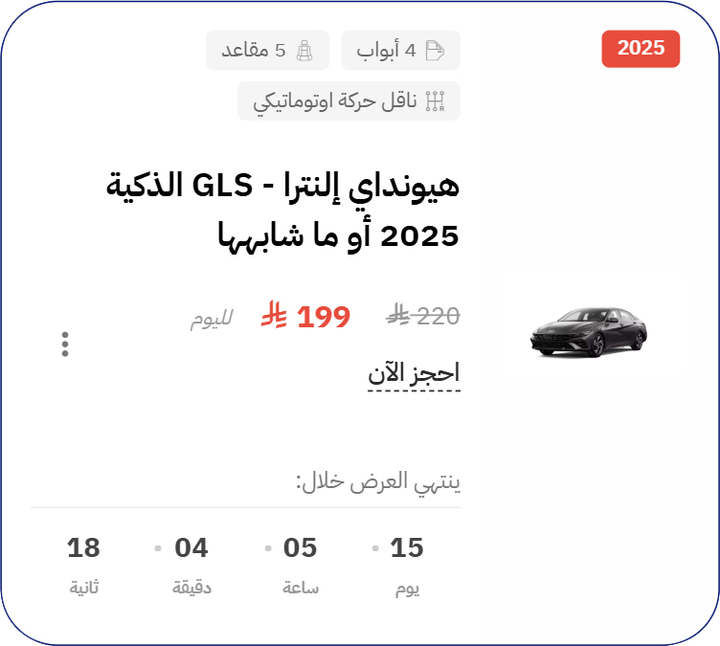 نفس بطاقة المنتج والصورة منقولة إلى جانب النص، فتصبح البطاقة أقصر داخل الصفحة