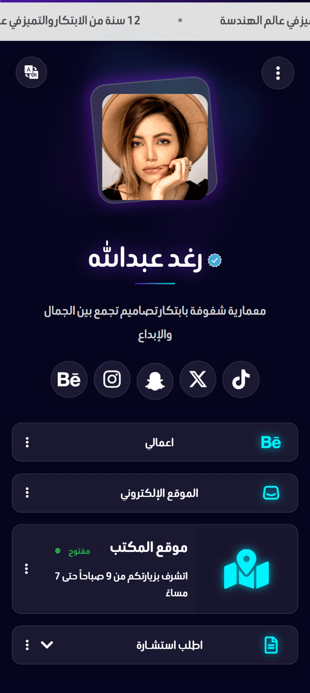قالب ميدنايت