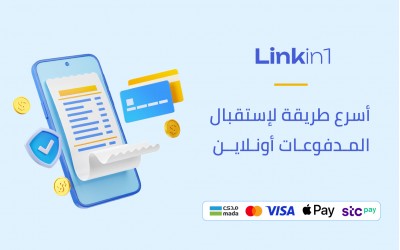 ميزة الدفع السريع في لينك ان ون: الحل الأمثل لتحصيل المدفوعات الإلكترونية عبر صفحتك بسهولة تامة