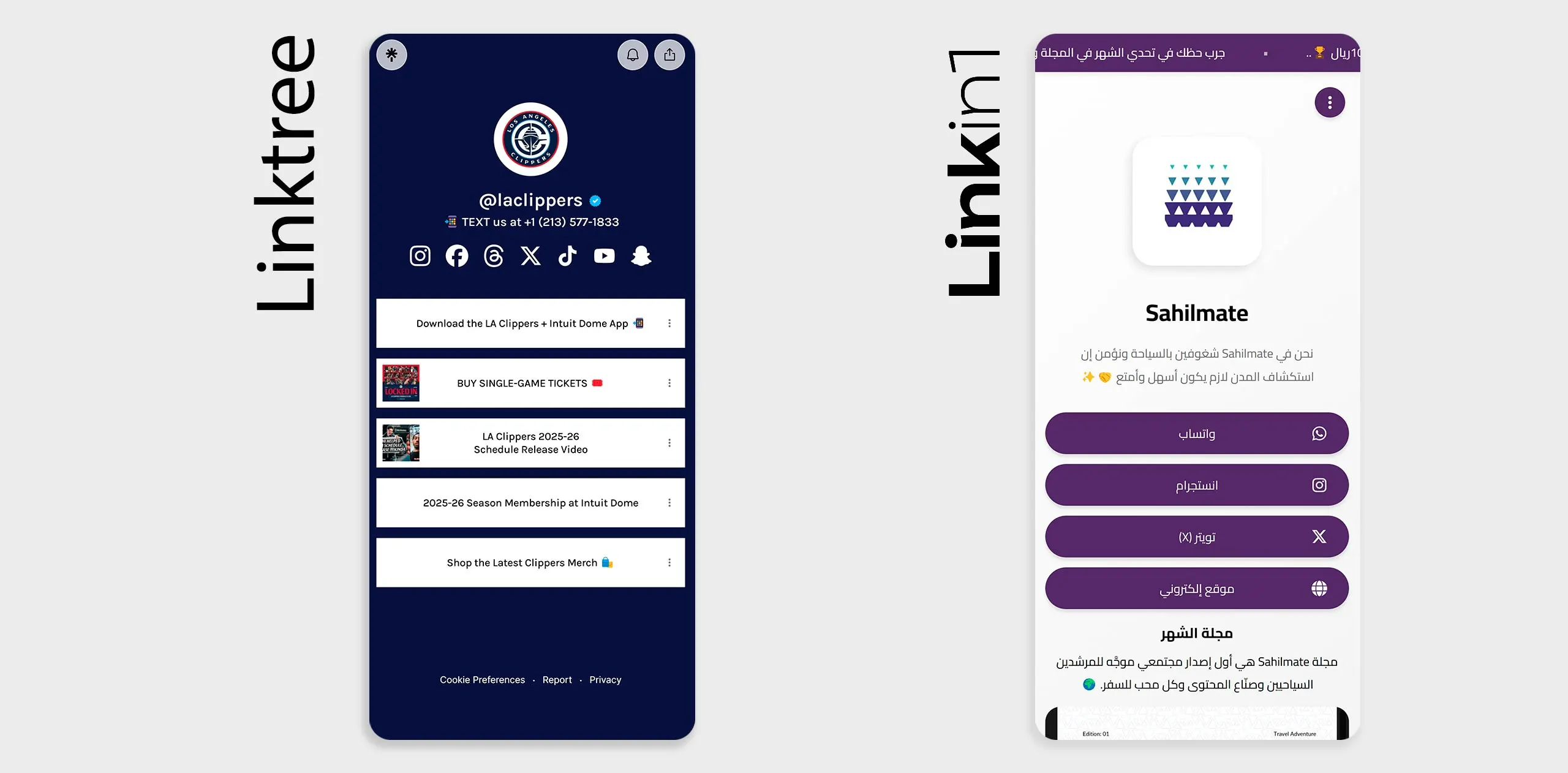 مقارنة Linktree vs Linkin1