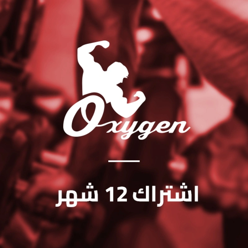 اشتراك 12 شهر