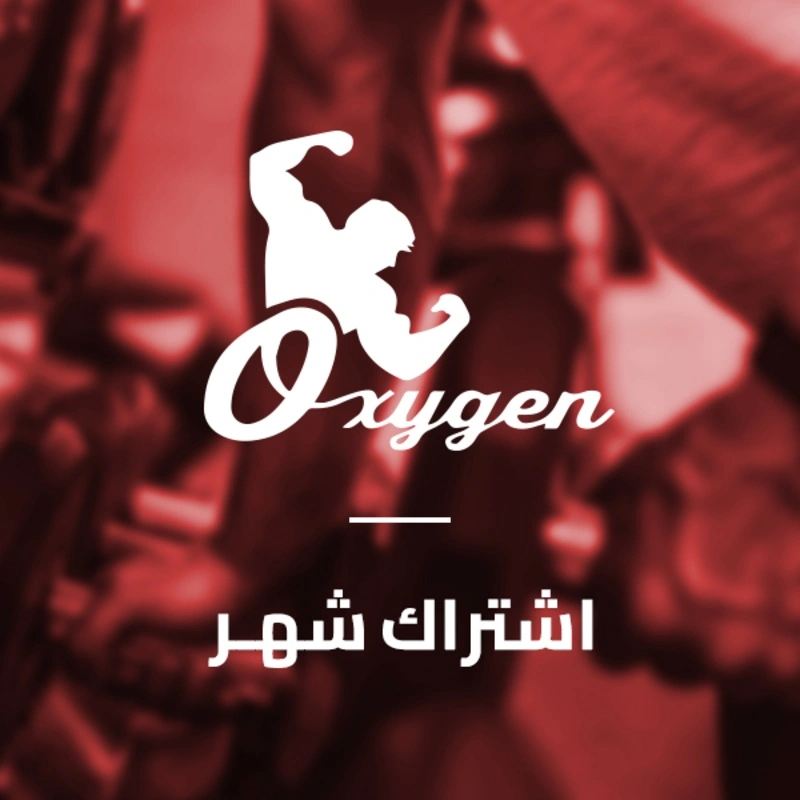 اشتراك 1 شهر