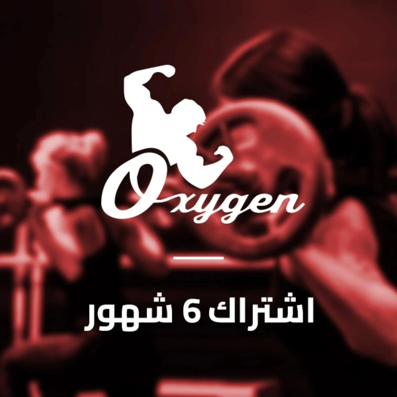 اشتراك 6 شهور