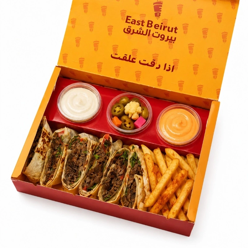 عربي شاورما لحم بيروت الأصلية
