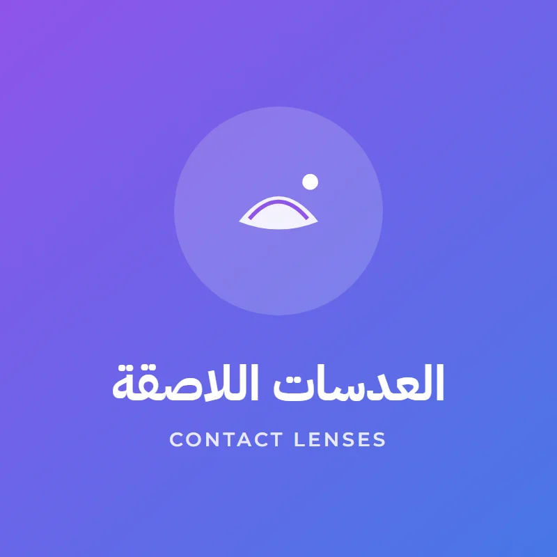 Contact lenses