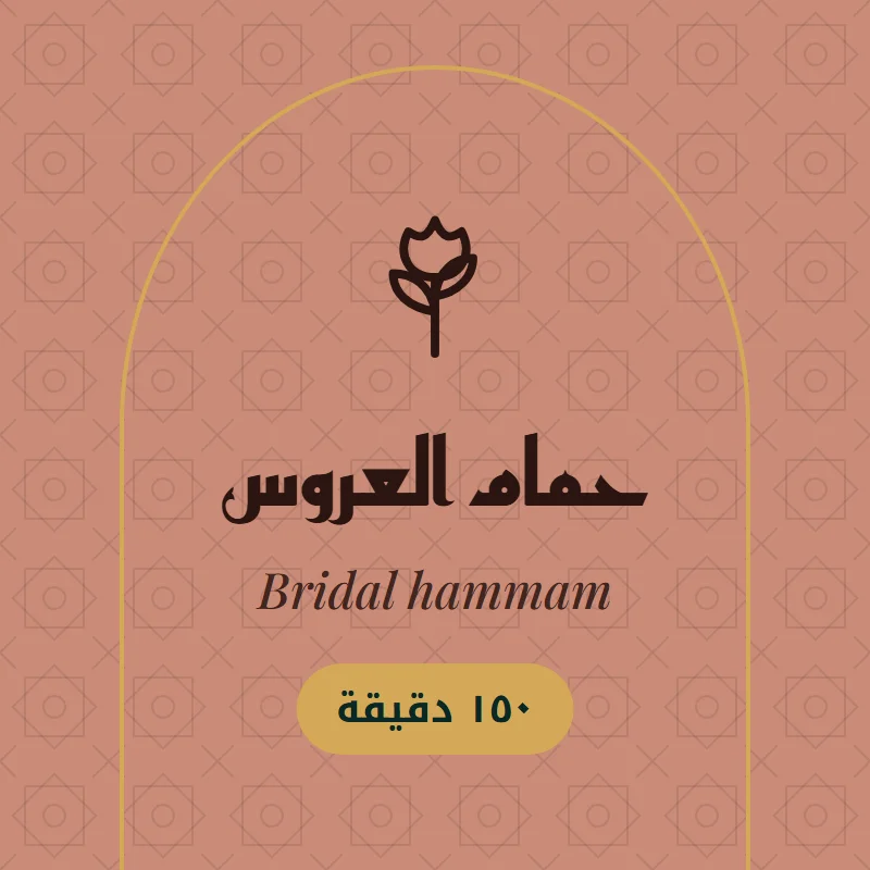 Bridal hammam