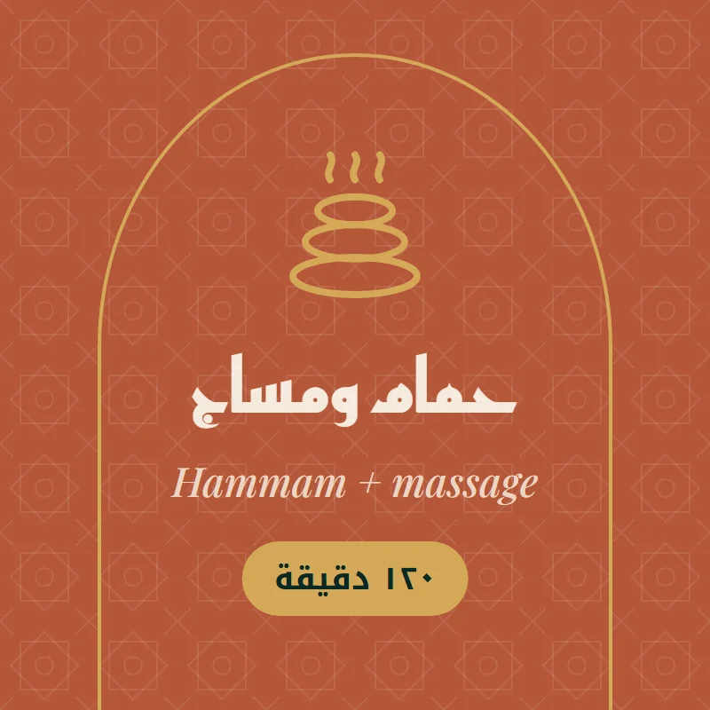 Hammam + massage