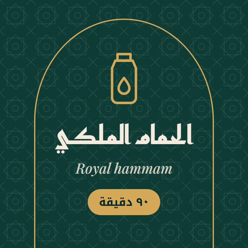 Royal hammam