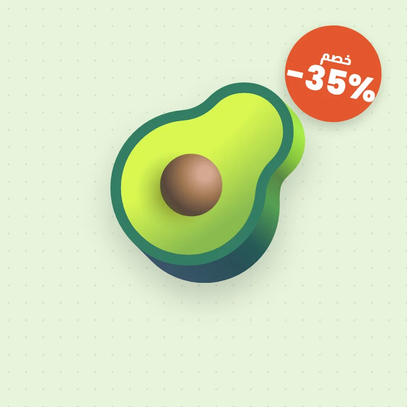 Avocados