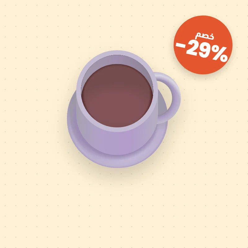 Specialty coffee