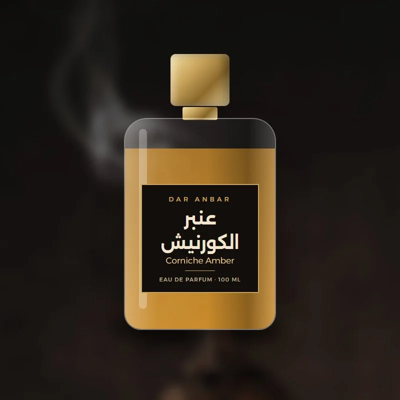 Corniche Amber