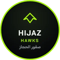 صقور الحجاز