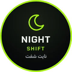 نايت شفت