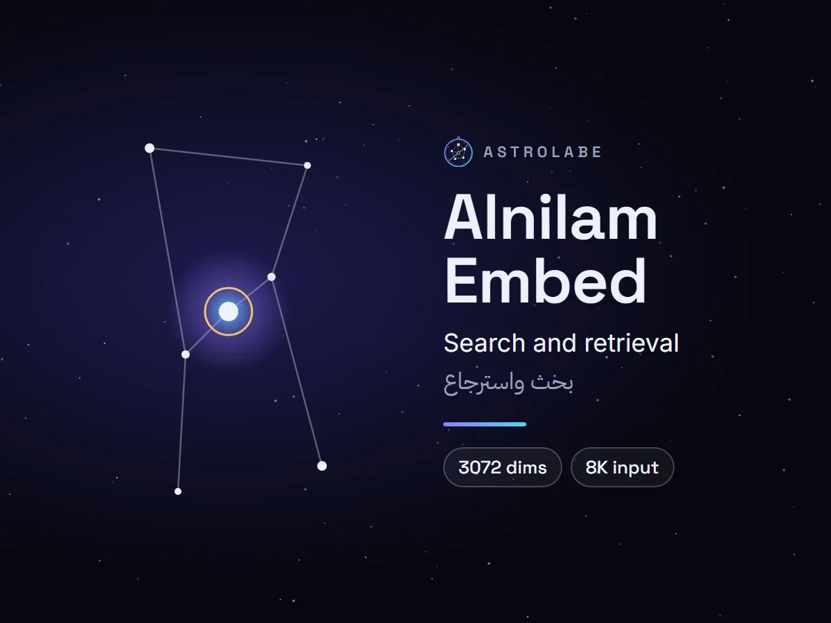 Alnilam Embed