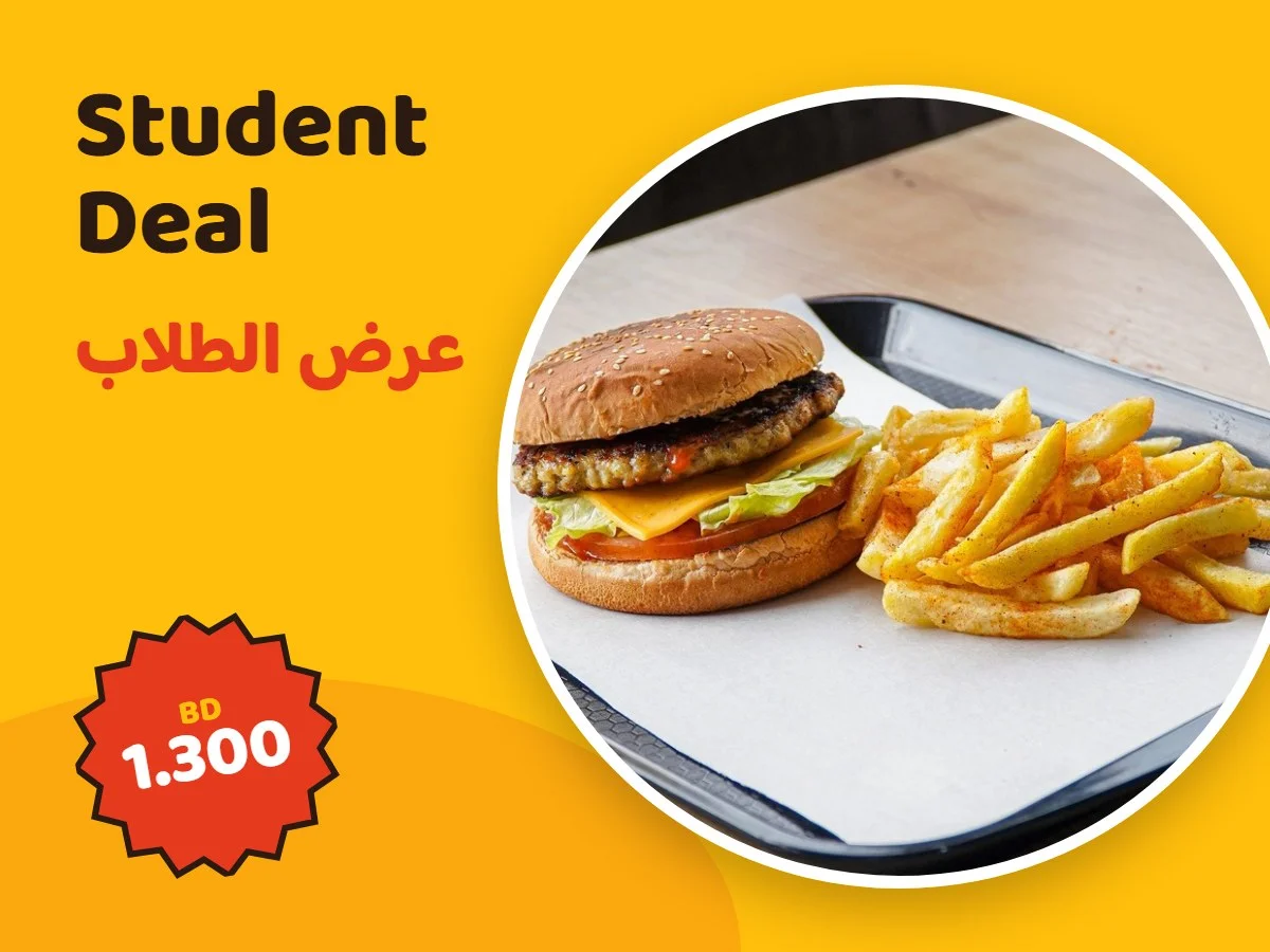 عرض الطلاب