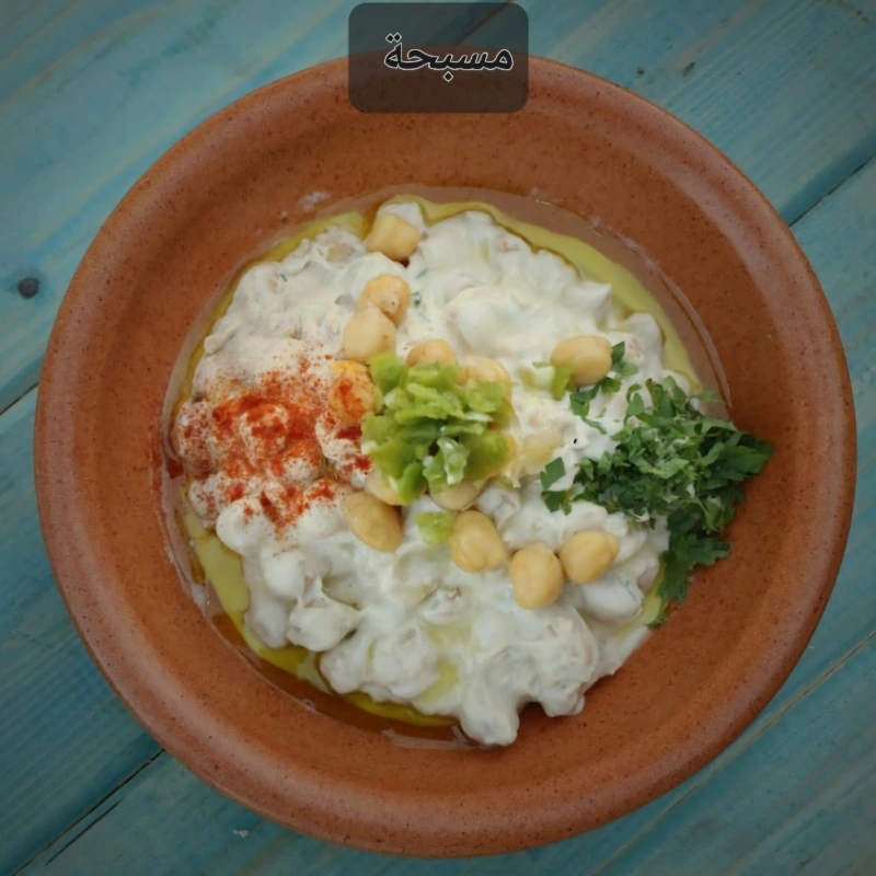مسبحة