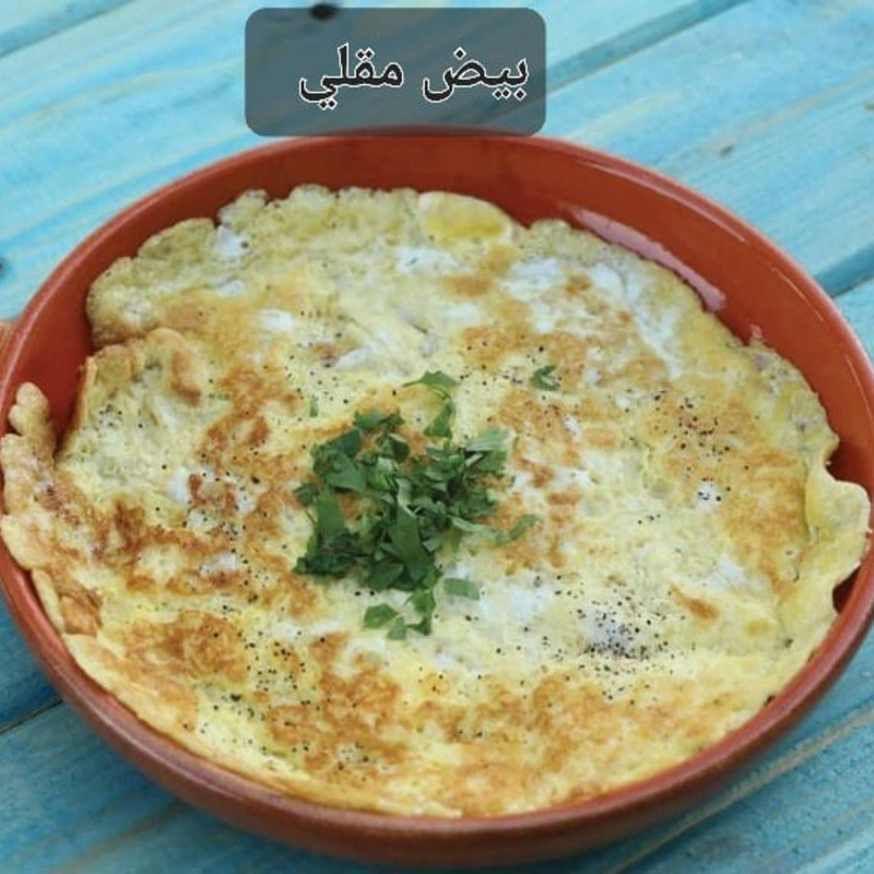 بيض مقلي