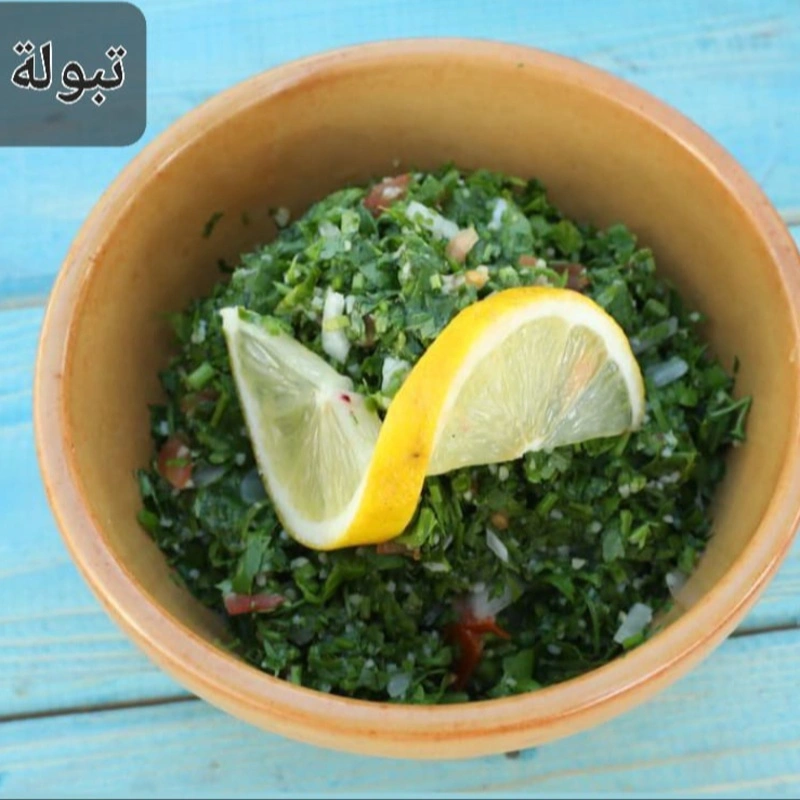 تبولة