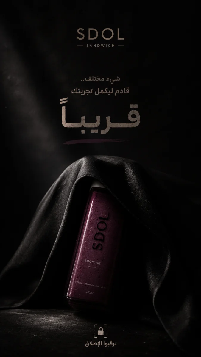 صورة